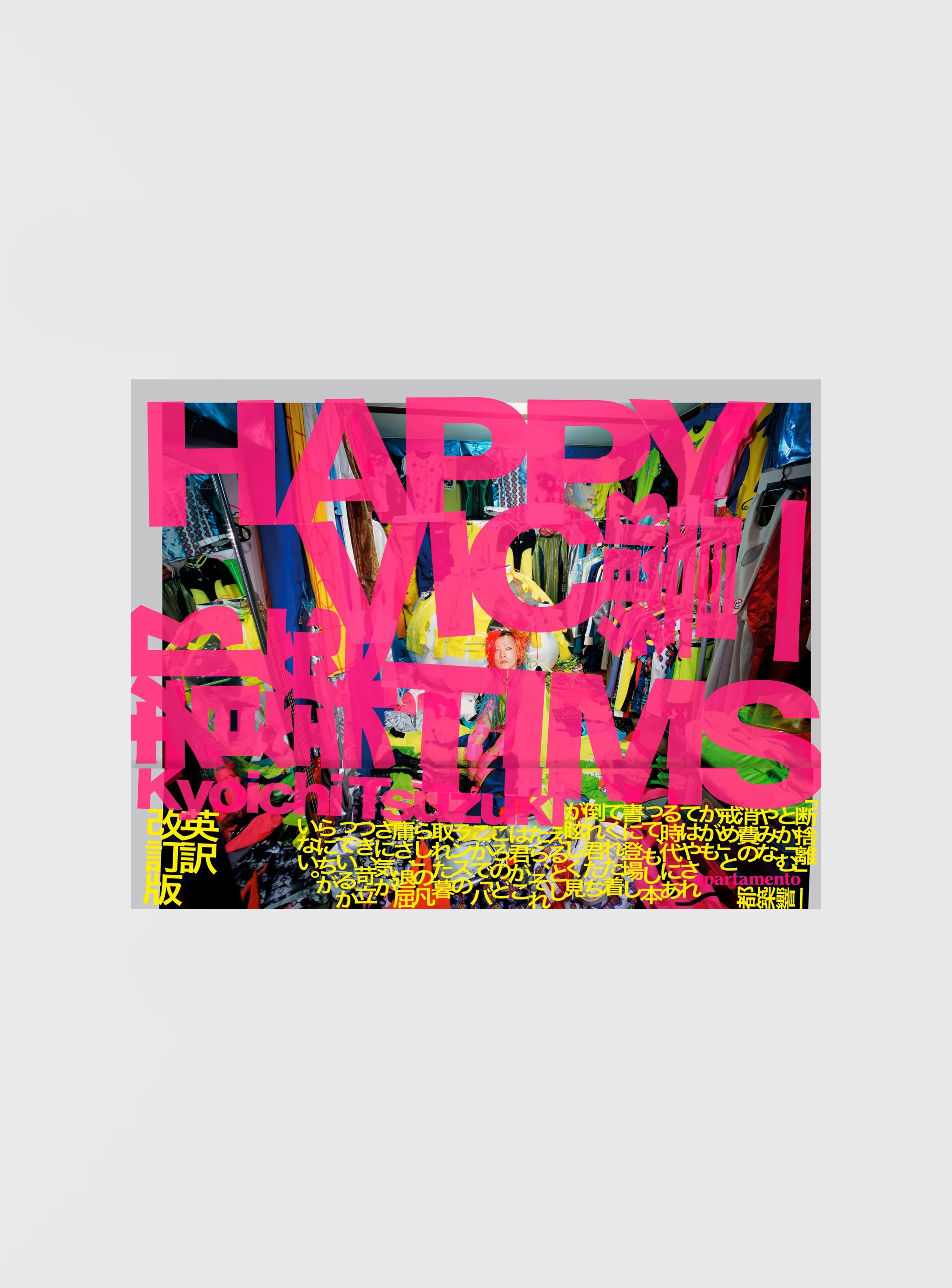 Happy Victims, Kyoichi Tsuzuki