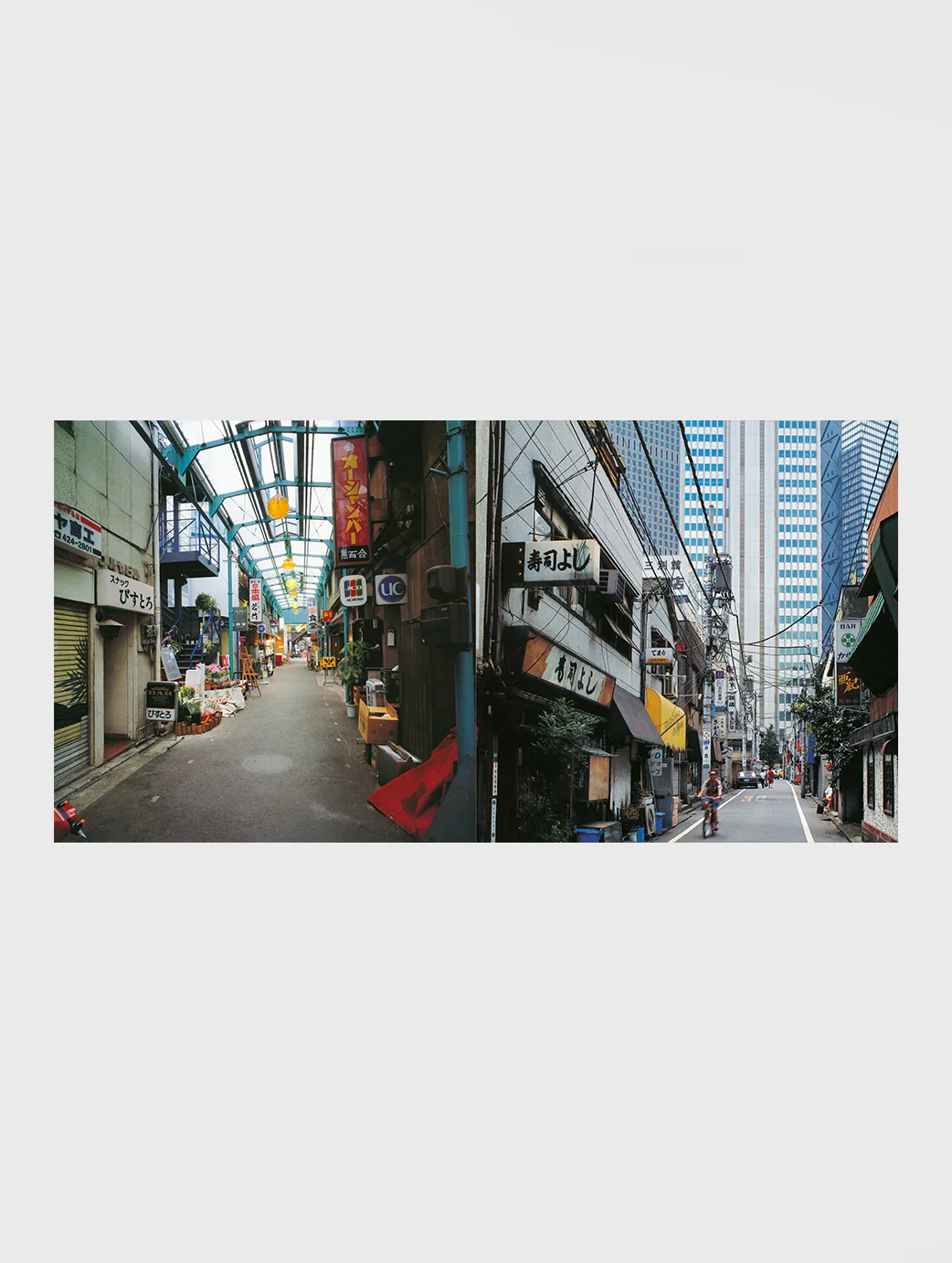 Tokyo Style, Kyoichi Tsuzuki - Image 6